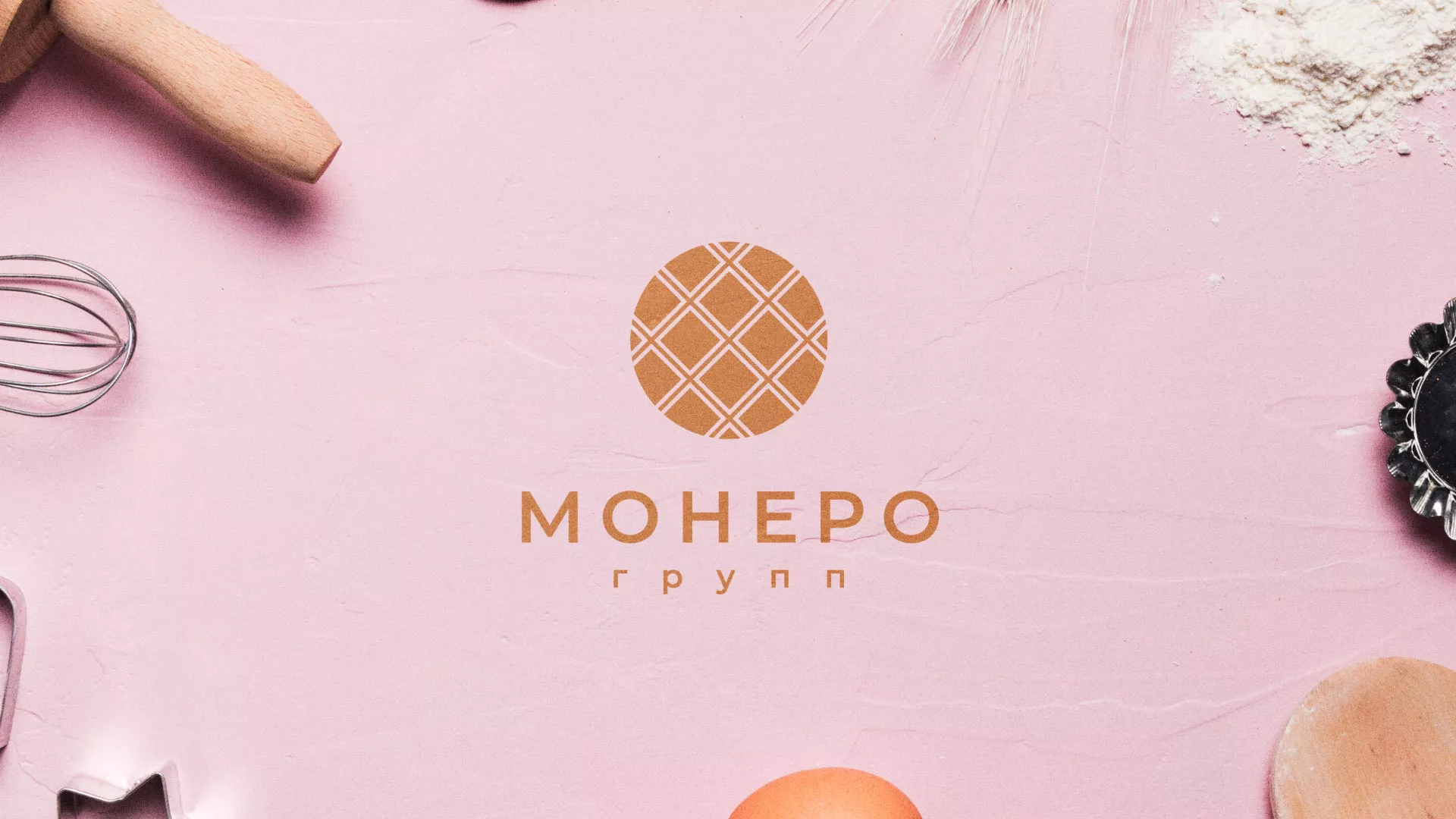 Разработка логотипа компании «Монеро групп» в Зеленогорске